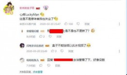 吃鸡婚纱爆料视频高清,吃鸡婚纱独特设计，婚礼现场吸睛亮点
